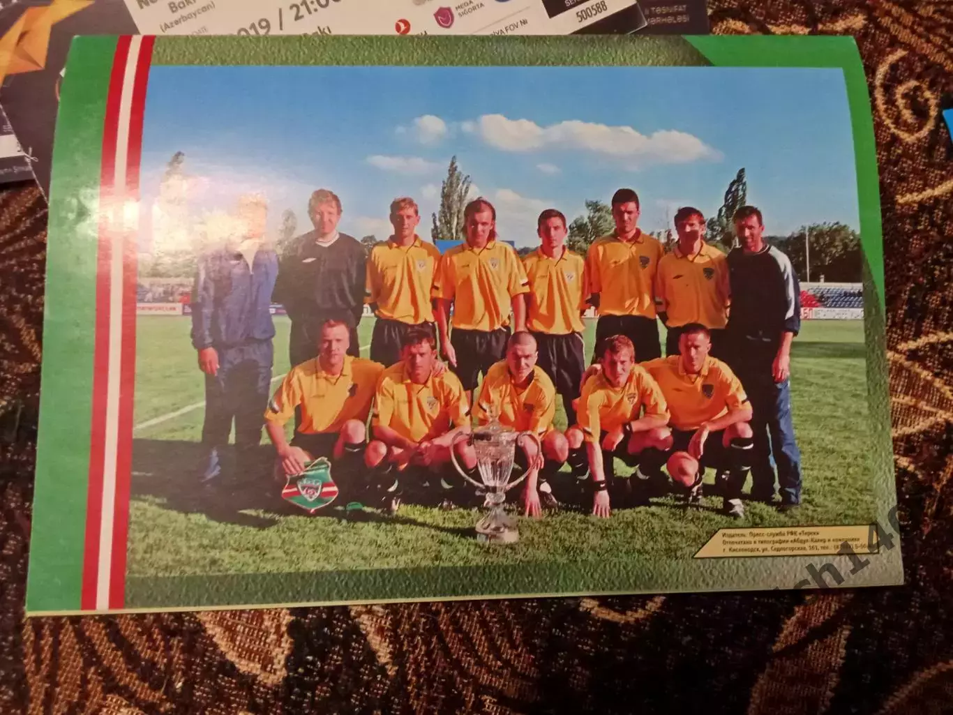 Терек Грозный обладатель кубка России 2004 . 1