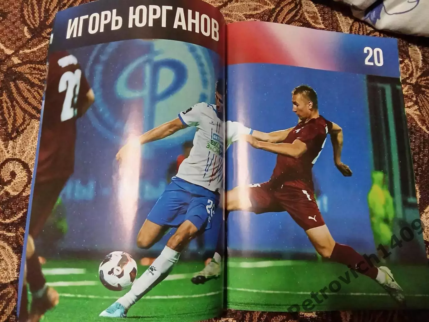 Факел Воронеж - Нефтехимик Нижнекамск 24 августа 2025 1