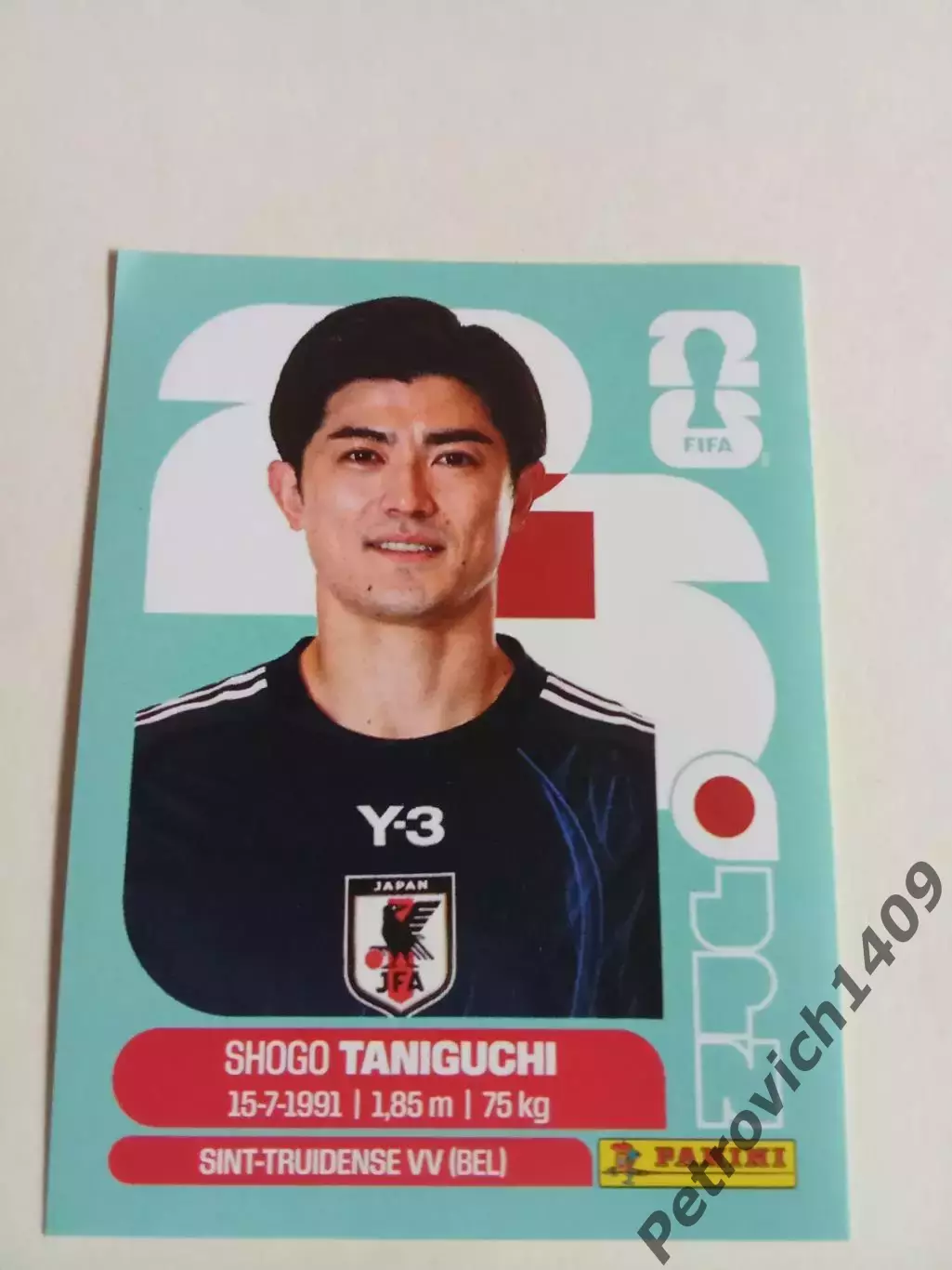 Shogo Taniguchi.Чемпионат мира 2026 .