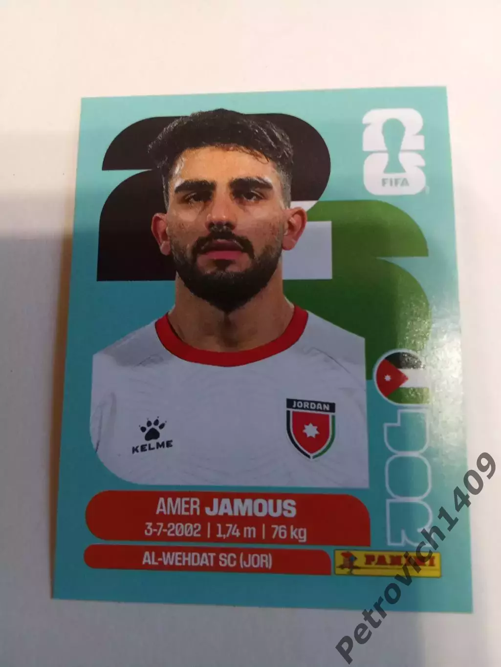 Amer Jamous. Чемпионат мира 2026 .