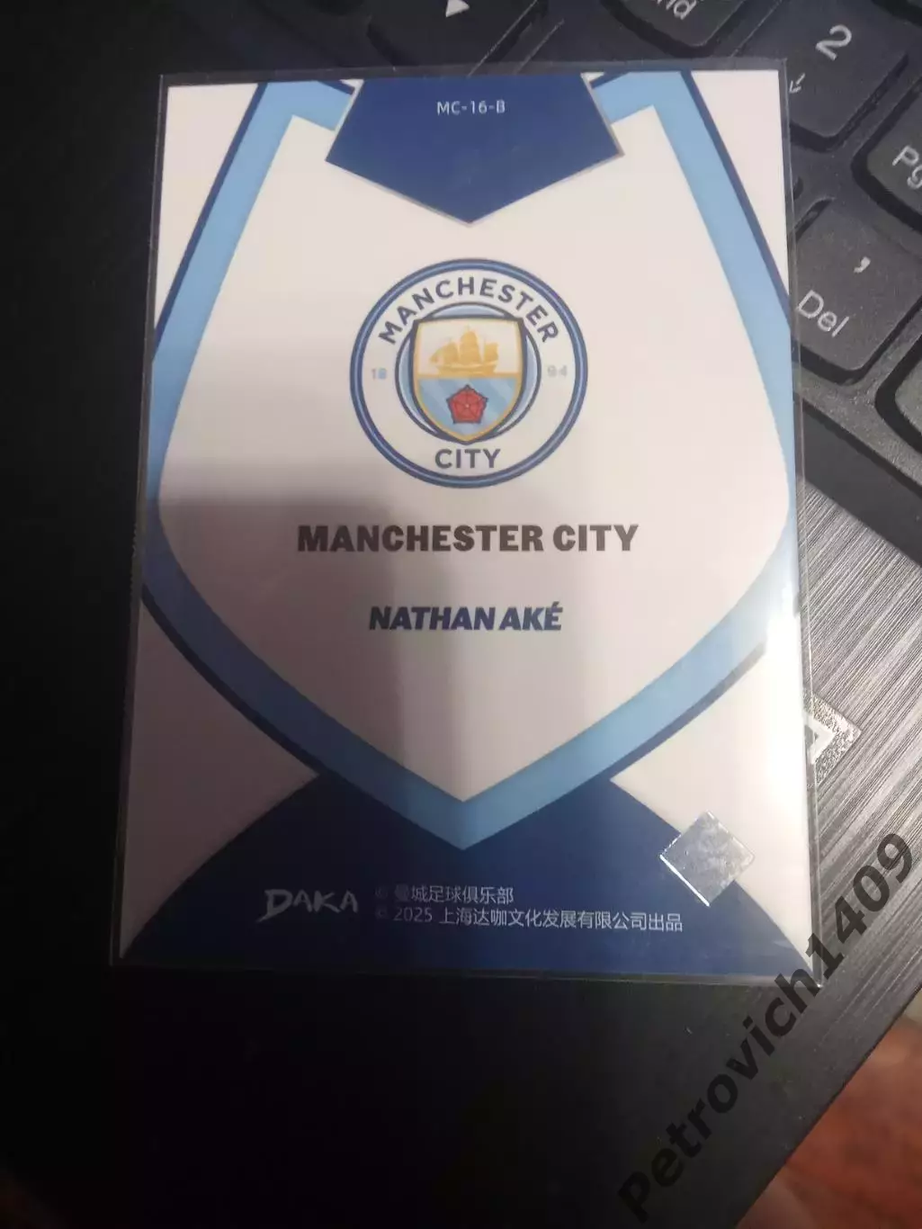 Nathan Ake Натан Аке Манчестер Сити 1