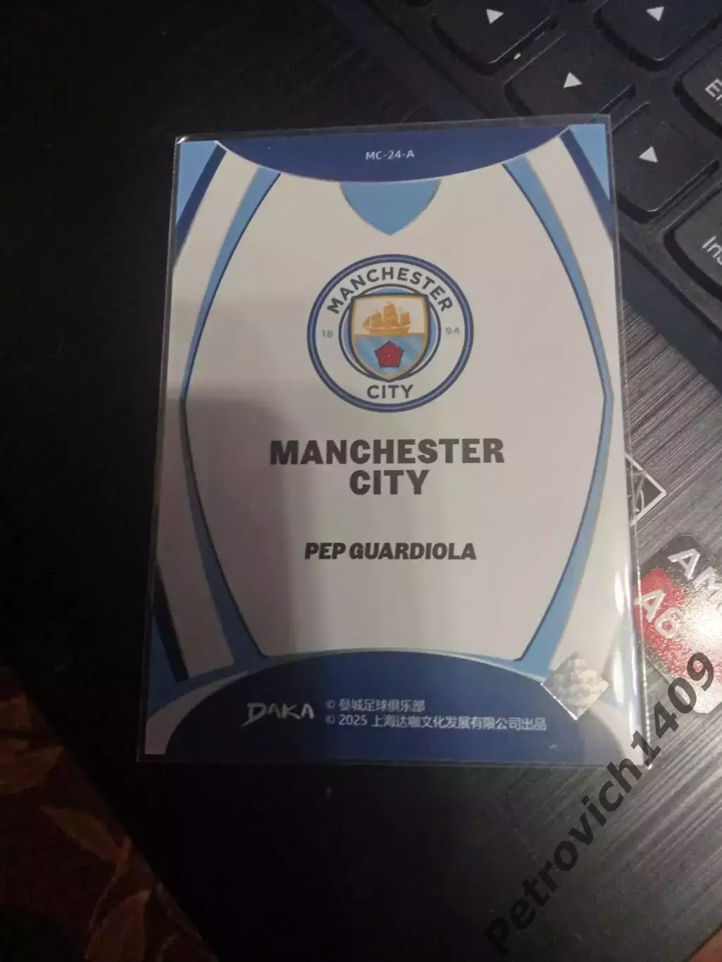 Pep Guardiola Реп Гвардиола Манчестер Сити 1