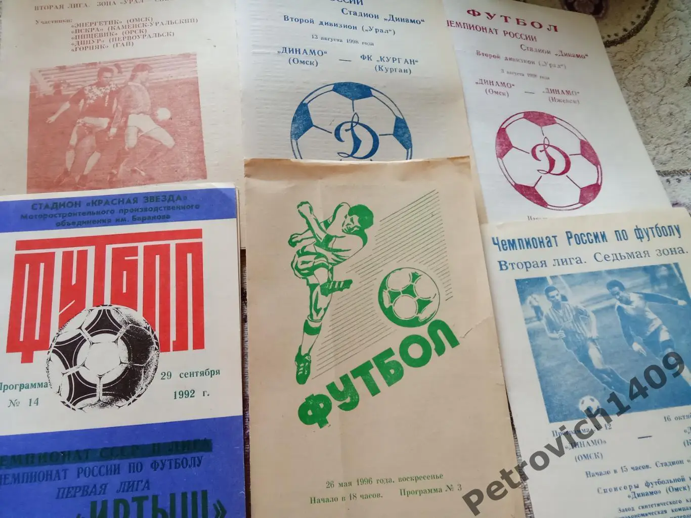 Омск 80 90 года