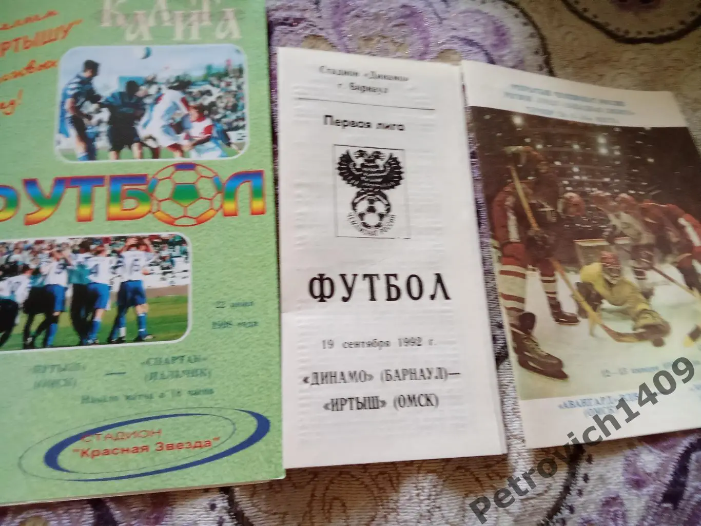 Омск 80 90 года 1