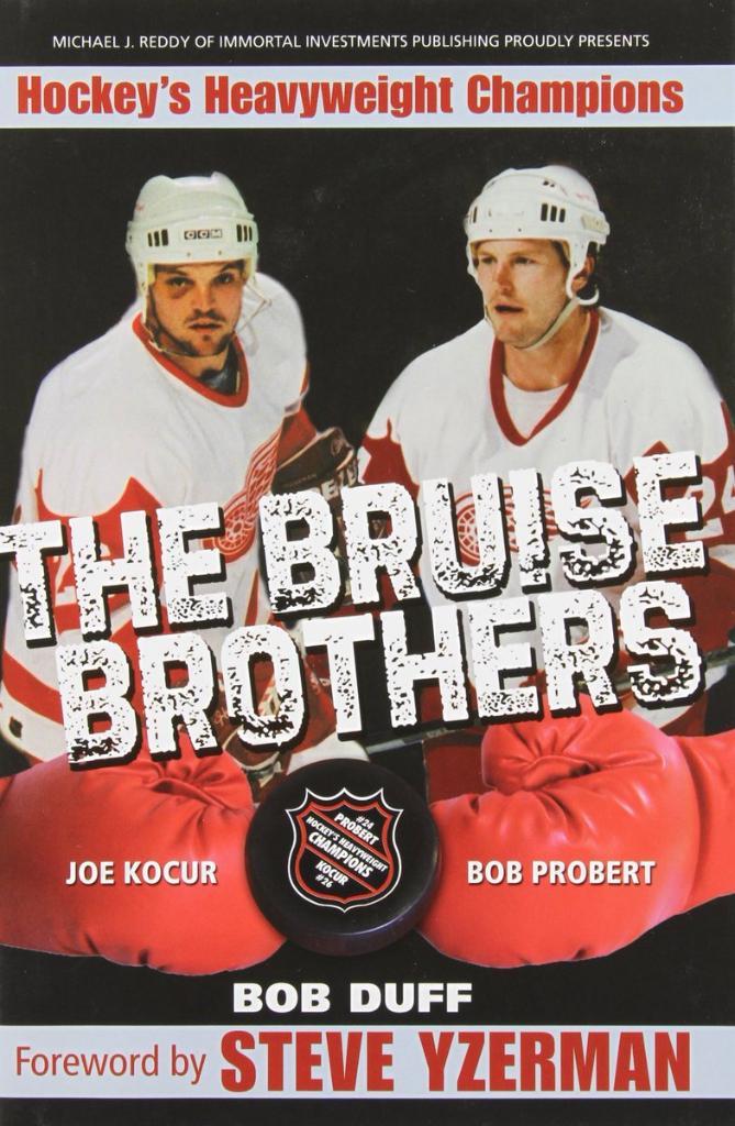 Джо Кошур, The Bruise Brothers. Самиздат. Под заказ