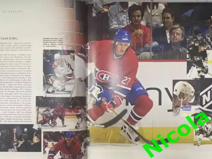 Фотокнига Неизвестный Ковалев/Mister KOVI. 5