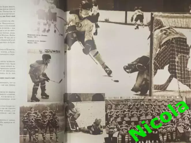 Фотокнига Неизвестный Ковалев/Mister KOVI. 2