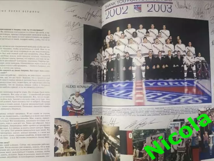 Фотокнига Неизвестный Ковалев/Mister KOVI. 3