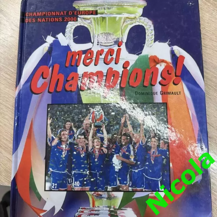 Фотоальбом. Чемпионат Европы -2000 года.