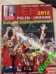 Фотоальбом Kicker -Чемпионат Европы -2012(с фото всех команд)