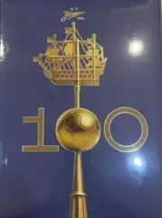 Подарочное издание Зенит(С-П) 100 лет вместе