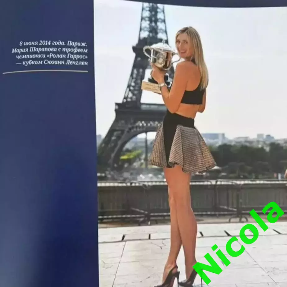 Подарочное юбилейное издание 150 лет российскому теннису. 3