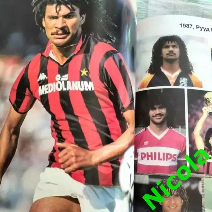 ЖурналОбладатели Золотого мяча1956-2022. 3