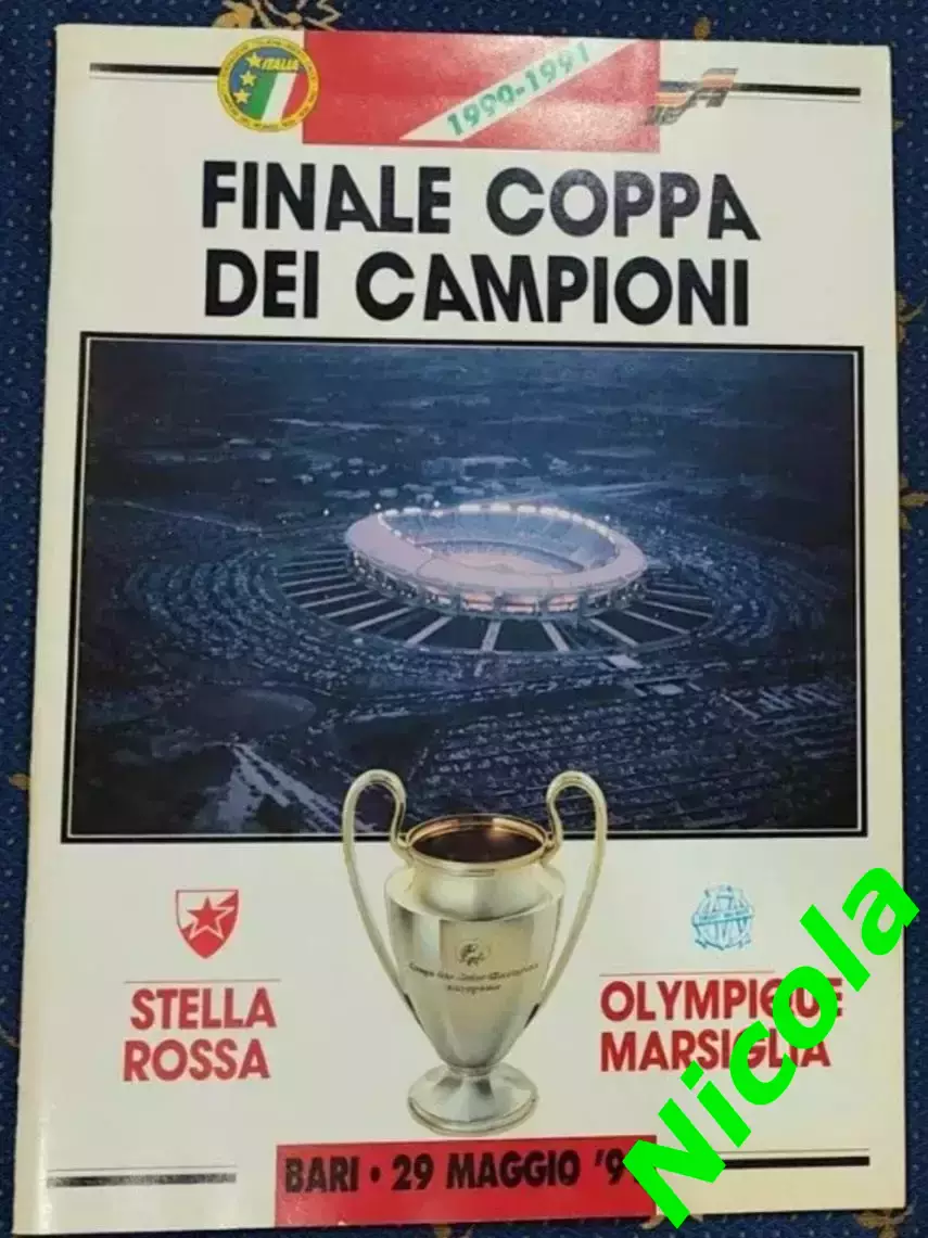 Официальная программа финала КЕЧ-1991 Црвена Звезда -Олимпик(Марсель)