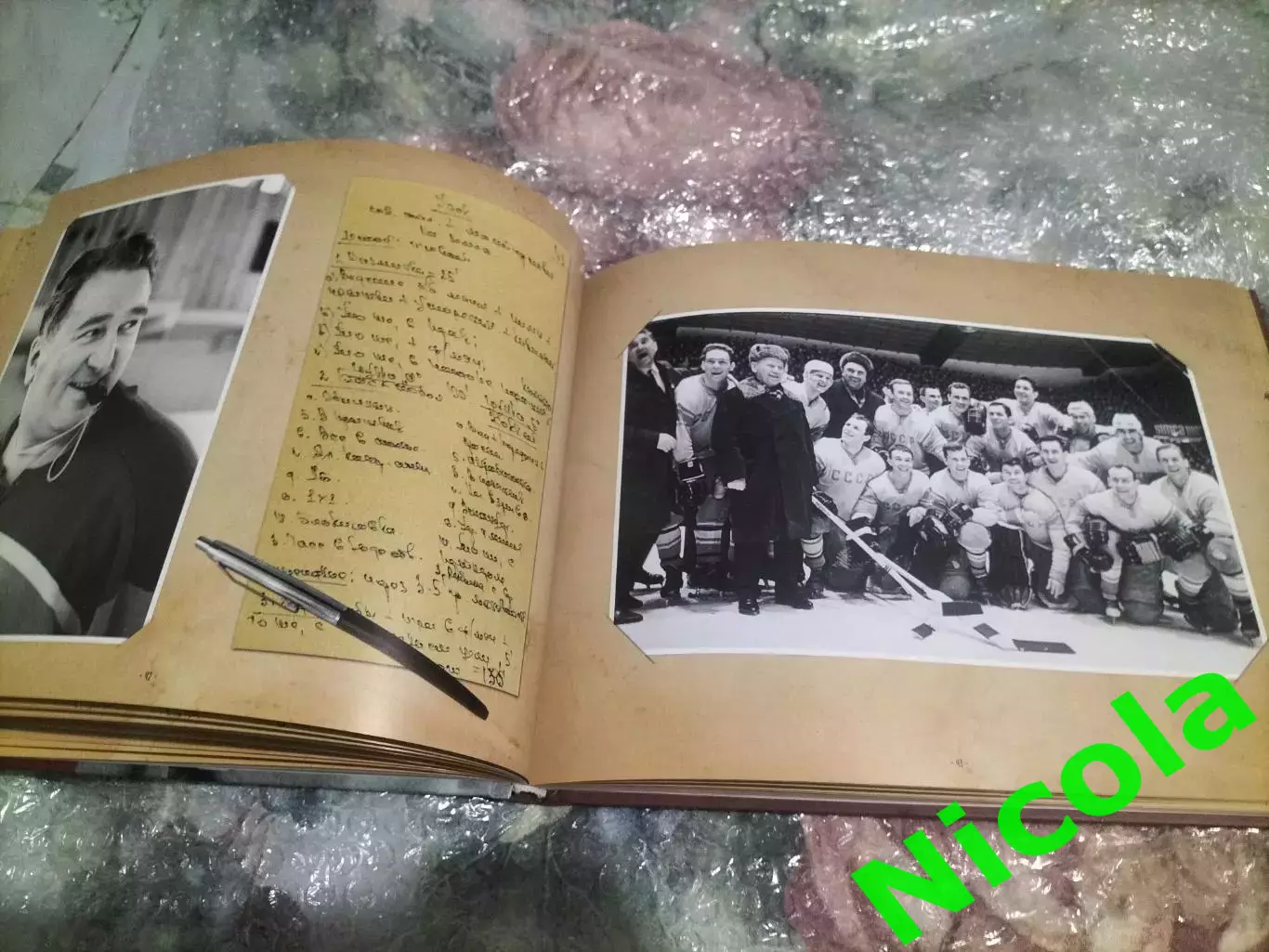 Фотоальбом Тарасов 100 5