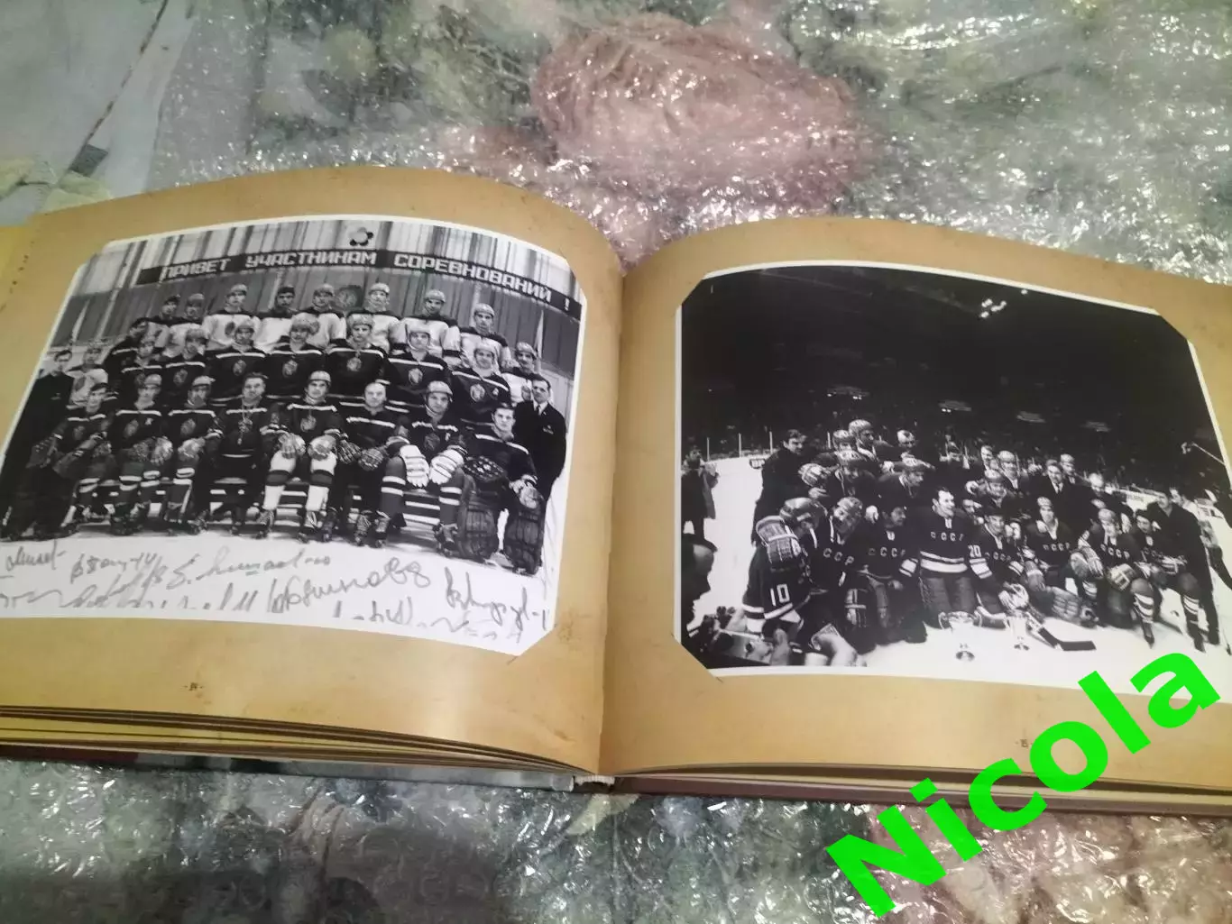 Фотоальбом Тарасов 100 7