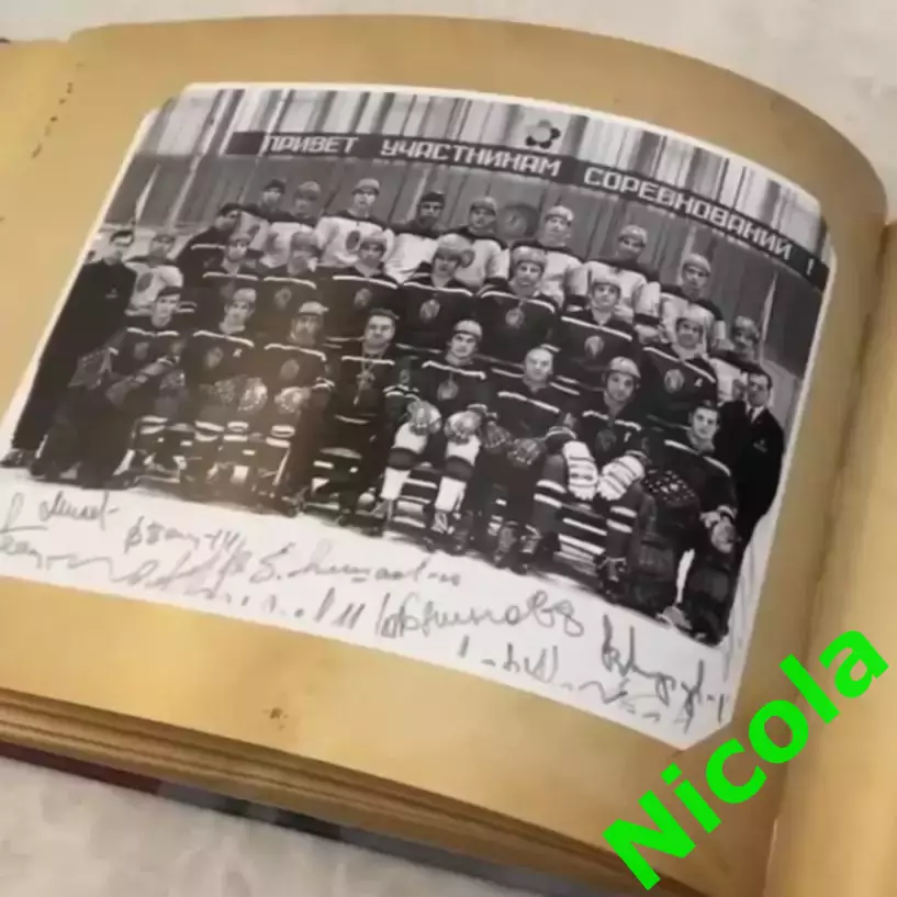 Фотоальбом Тарасов 100 3