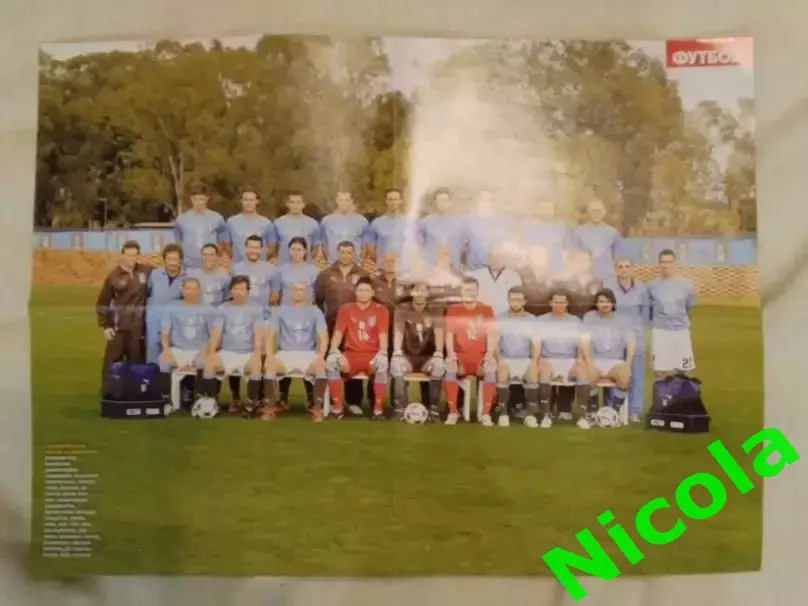 Футбол.Постеры.2009 год. 4