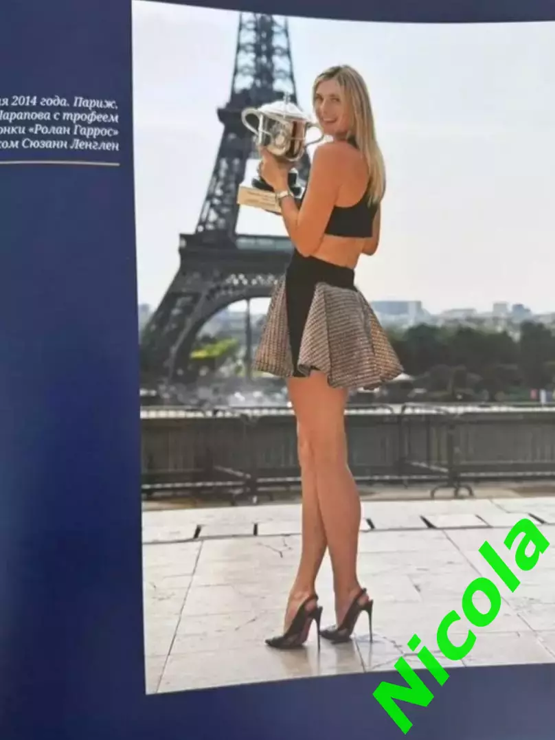 Подарочное юбилейное издание 150 лет российскому теннису. 3