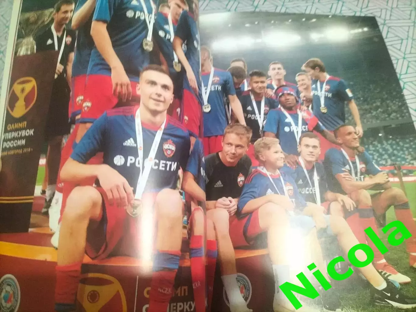Ежегодник ПФК ЦСКА на сезон 2018/2019. 3