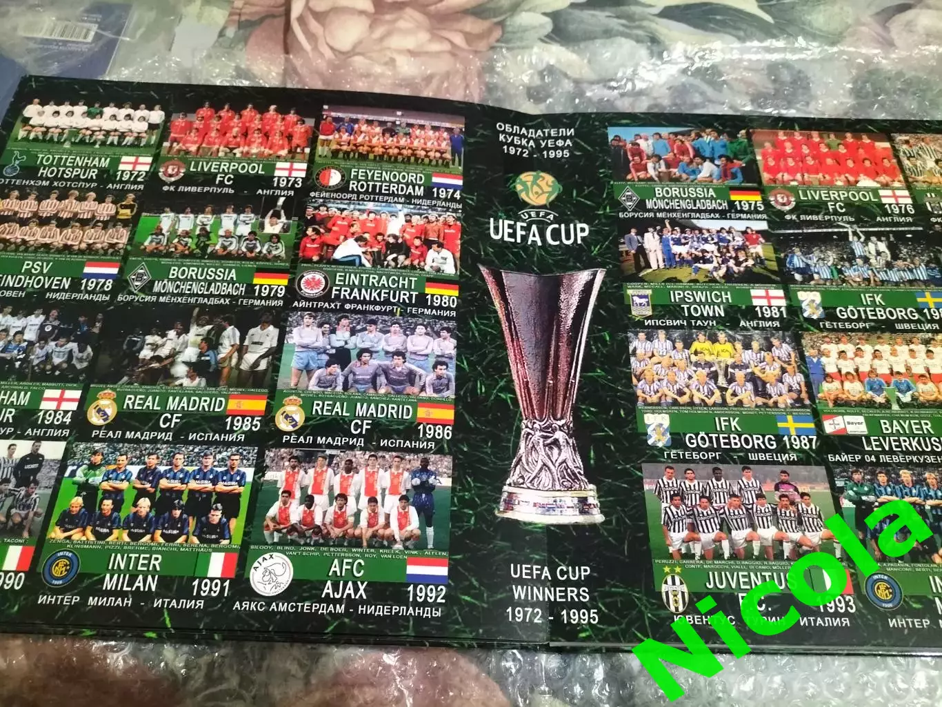 Фотокнига The Best Of Football/Чемпионы всех времён. 7