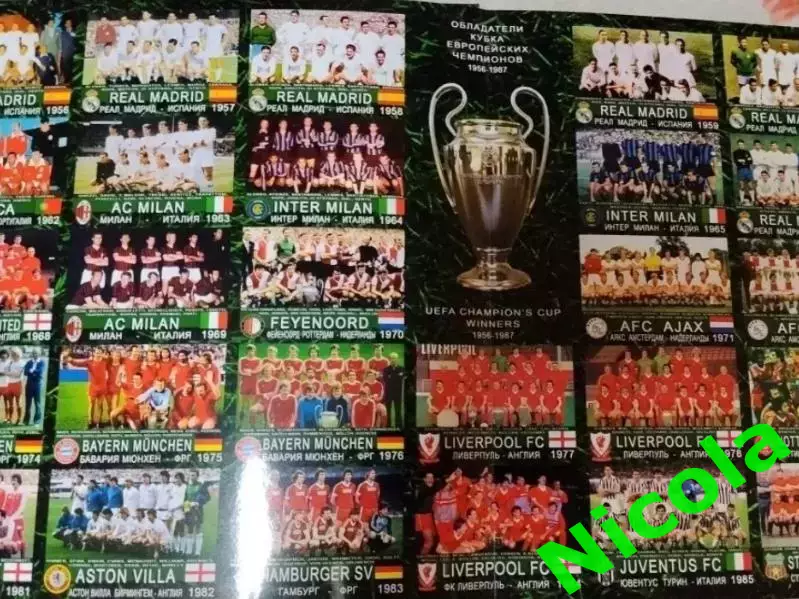 Фотокнига The Best Of Football/Чемпионы всех времён. 1