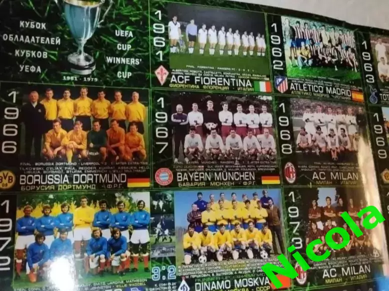 Фотокнига The Best Of Football/Чемпионы всех времён. 2