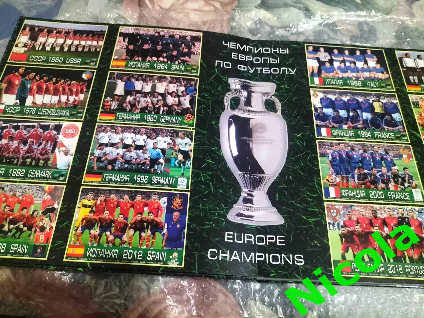 Фотокнига The Best Of Football/Чемпионы всех времён. 1