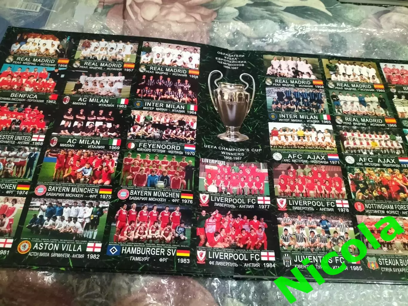 Фотокнига The Best Of Football/Чемпионы всех времён. 4