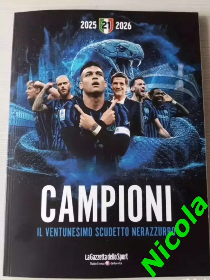 Фотокнига Campioni-Inter 21-е скудетто 2025/2026.