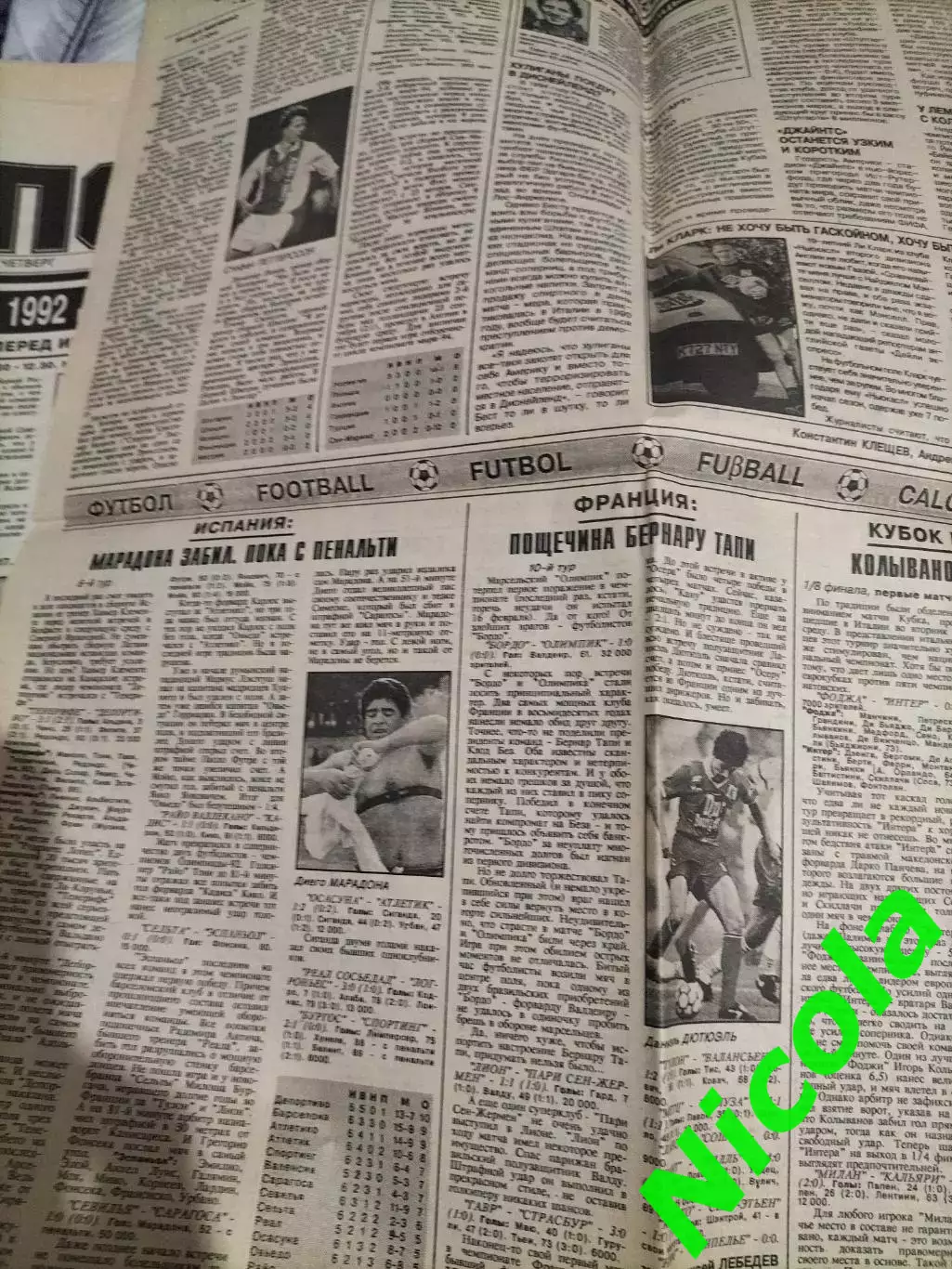 Газета Спорт-Экспресс №194 за 9 октября 1992 г. 2