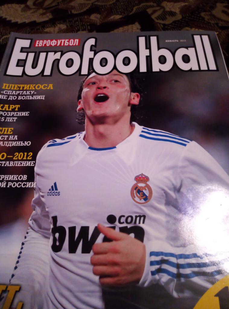 Журнал Еврофутбол за январь 2012 год.