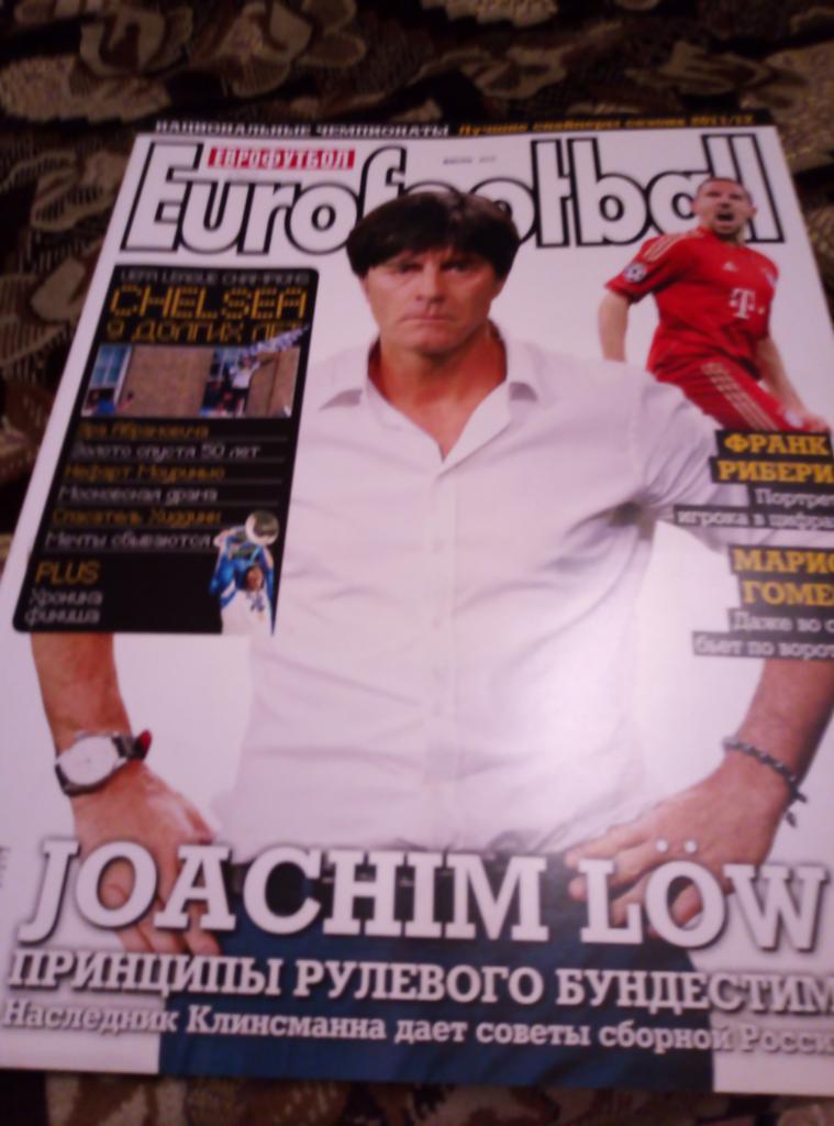 Журнал Еврофутбол за июль 2012 года.