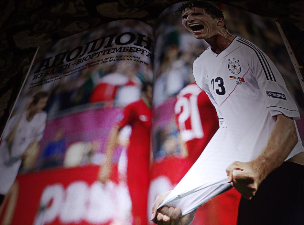 Журнал Еврофутбол за июль 2012 года. 2