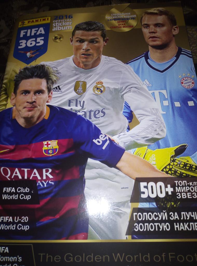 Альбом Panini 2016-FIFA 365.