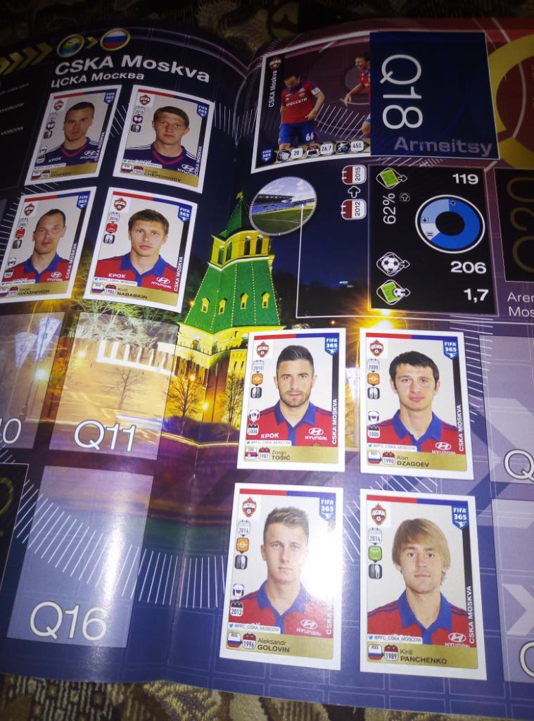 Альбом Panini 2016-FIFA 365. 4