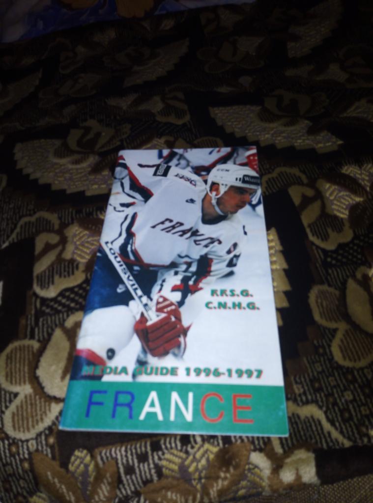 Буклет сб. Франции к ЧМ по хоккею 1997 года.