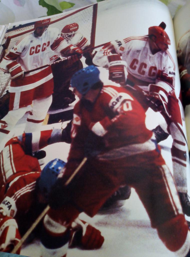 Фотобуклет ХоккейФиС (большое объёмное издание) к ЧМ-1986 г в Москве. 5