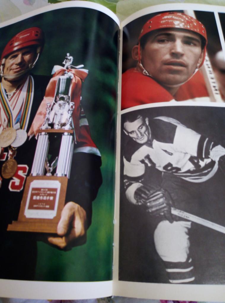 Фотобуклет ХоккейФиС (большое объёмное издание) к ЧМ-1986 г в Москве. 7