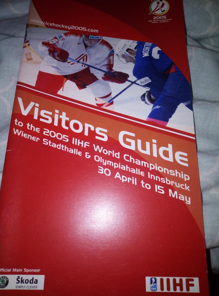 Медиа-гид к ЧМ по хоккею 2005 года в Австрии.