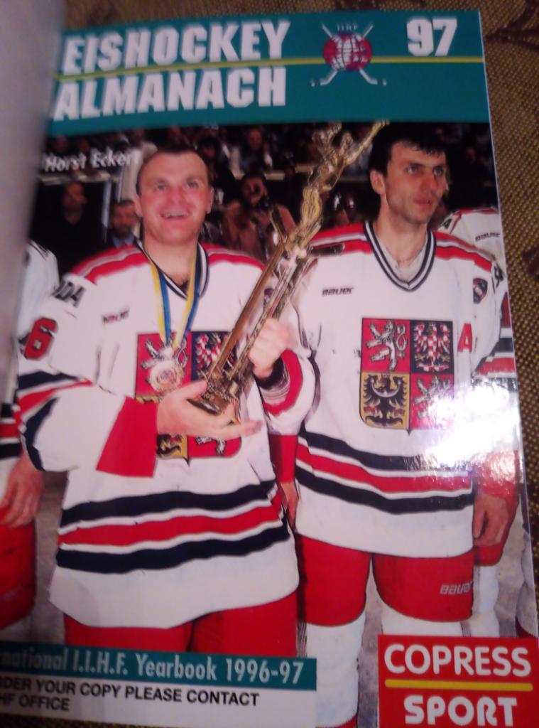 Хоккей-Справочник Европейская Хоккейная Лига 1996/1997г. 1