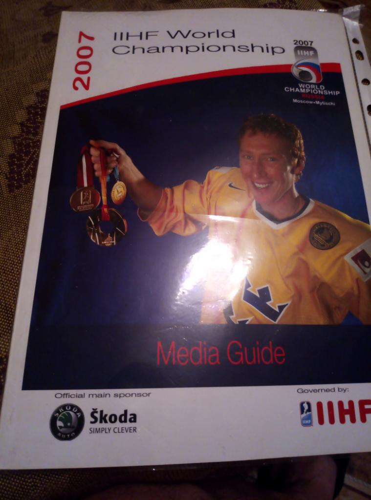 Шведский хоккейный справочник к ЧМ по хоккею 2007 года в Москве.