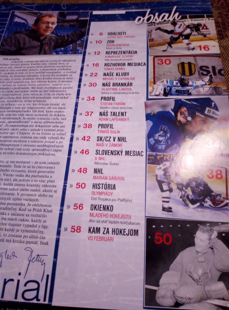 Словацкой журнал Хоккей за февраль 2010года. 1