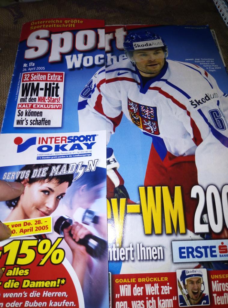 Австрийский журнал Спорт к ЧМ по хоккею 2005 года в Австрии.