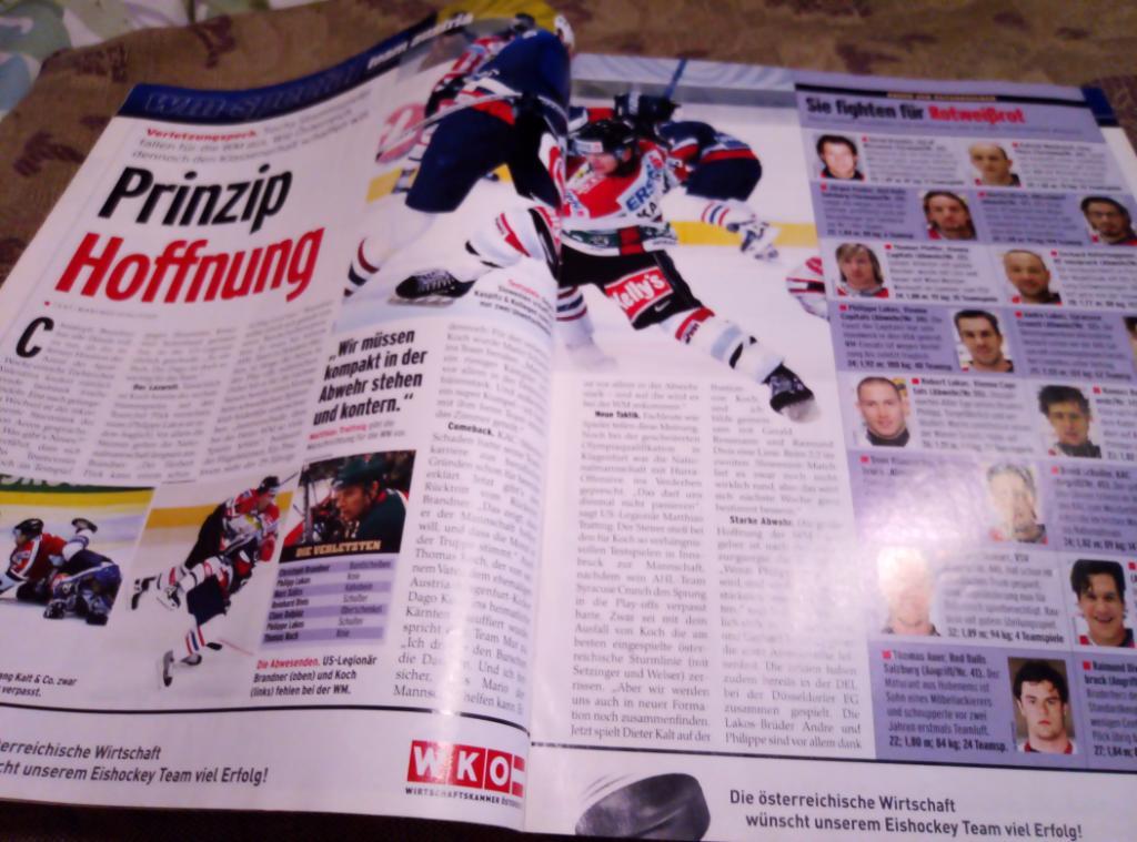 Австрийский журнал Спорт к ЧМ по хоккею 2005 года в Австрии. 1