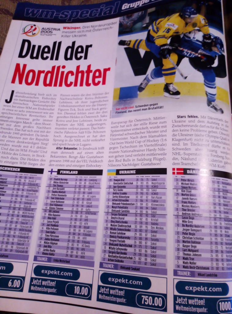 Австрийский журнал Спорт к ЧМ по хоккею 2005 года в Австрии. 4