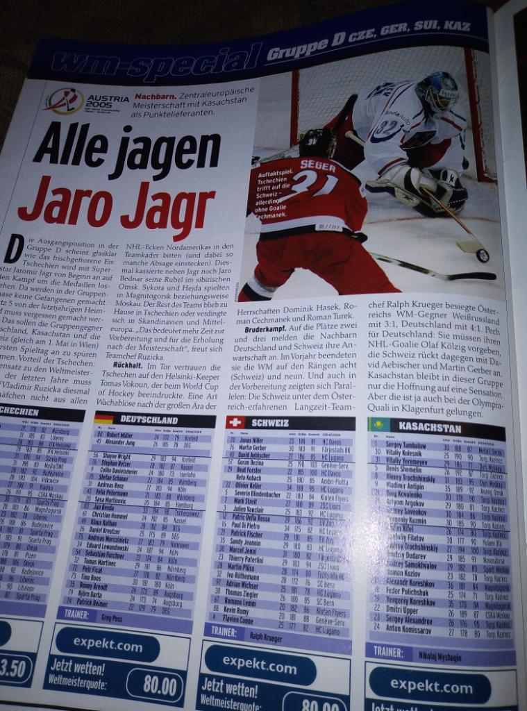 Австрийский журнал Спорт к ЧМ по хоккею 2005 года в Австрии. 5