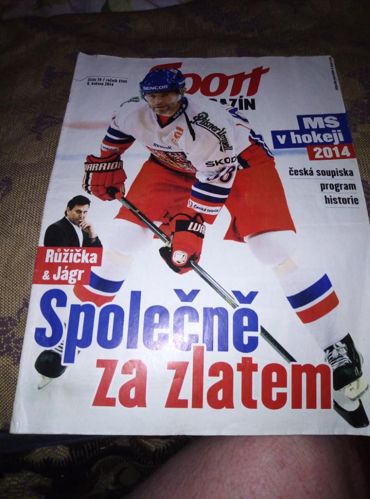 Журнал Спорт магазин (Чехия) к ЧМ по хоккею в Минске 2014 года.