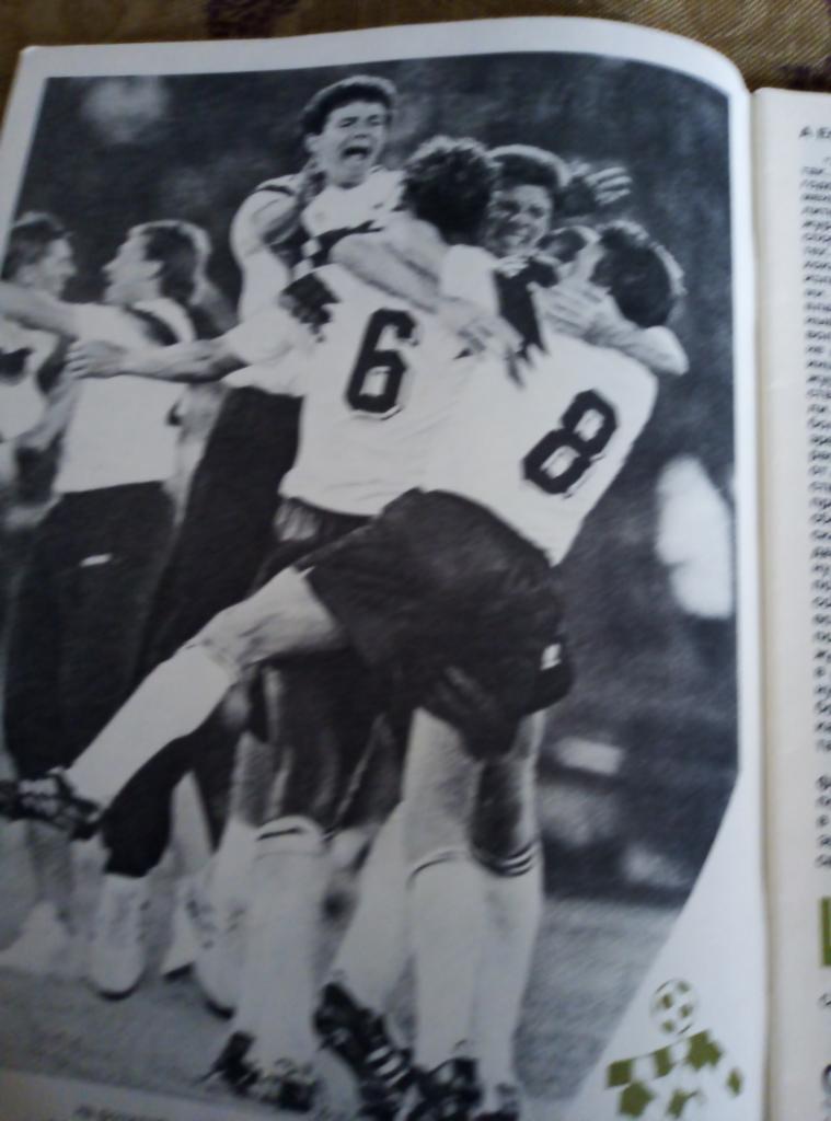Журнал Спортивные Игры №10 за 1990 год. 3