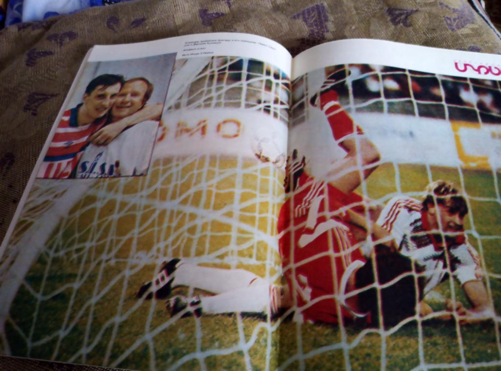 Журнал Спортивные Игры №2 за 1992 год. 3